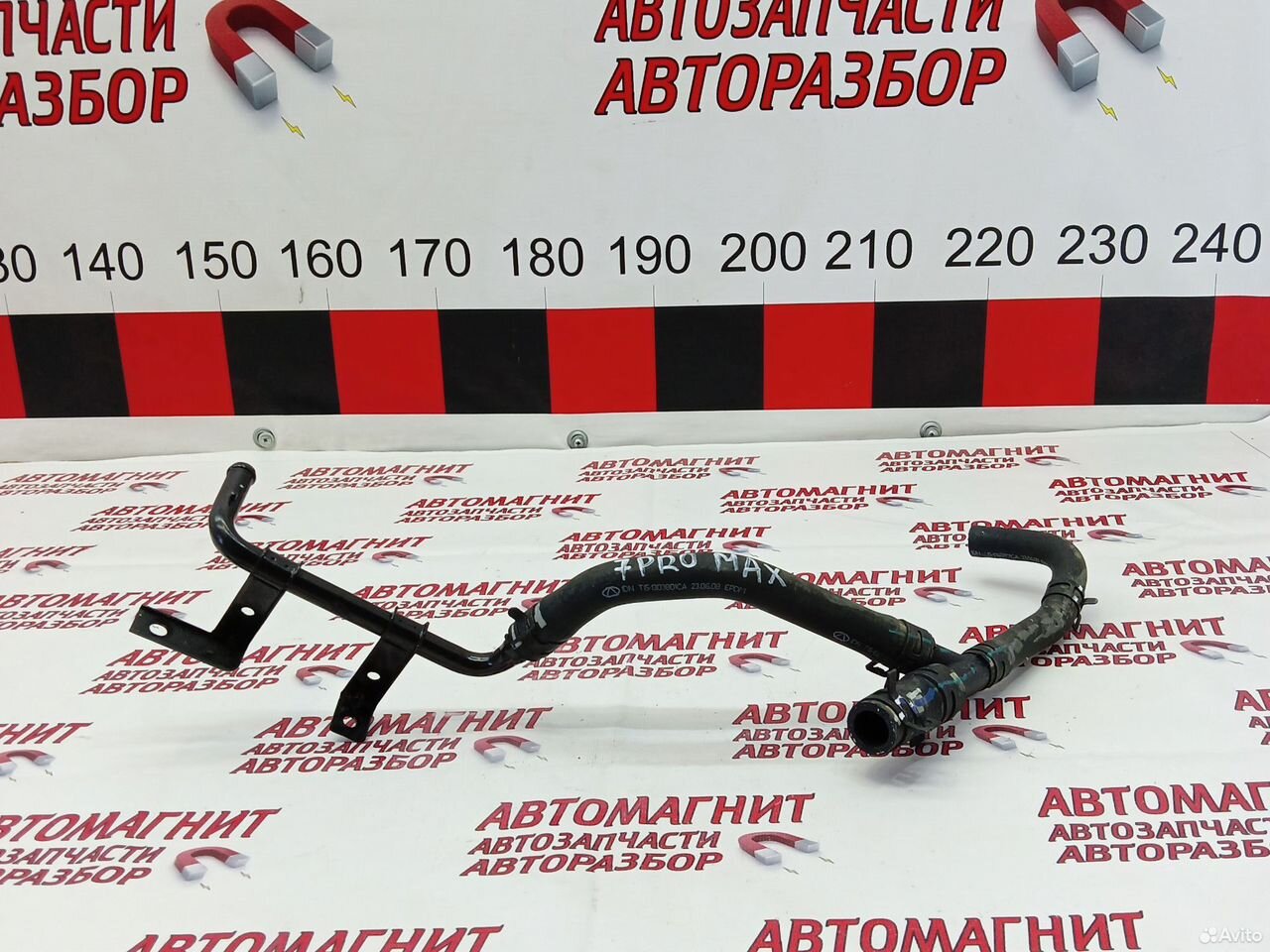 Трубка системы охлаждения Чери Тигго 7 про макс