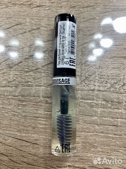 Гель для бровей luxvisage brow super FIX 12H