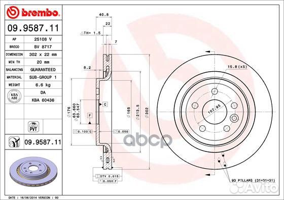 Диск тормозной задн volvo: S80 II 06- 09.9587.1