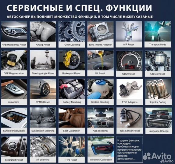 Автосканер профессиональный лаунч PRO5 DZ S2