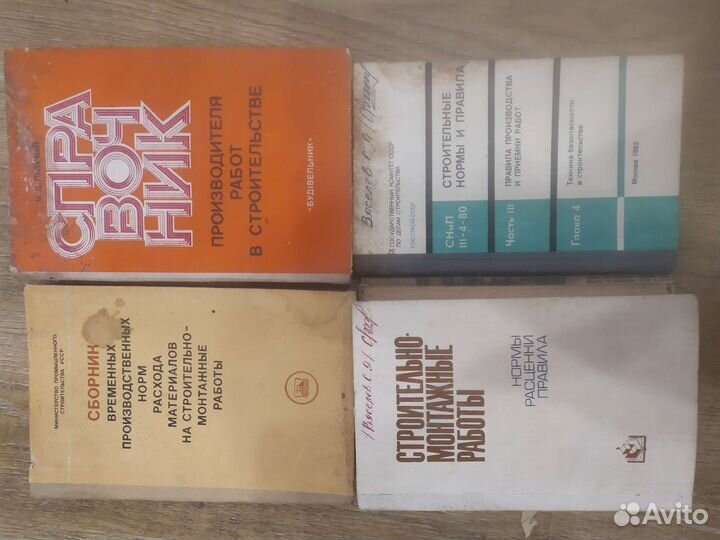 Старинные книги