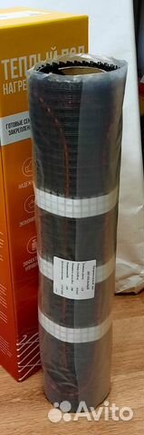 Тёплый пол электрический