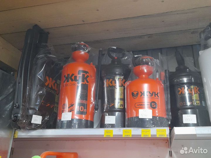 Опрыскиватели 