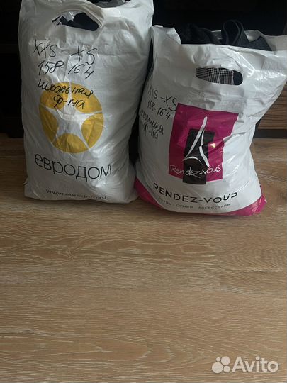 Пакеты С деловой одеждой/школьной формой