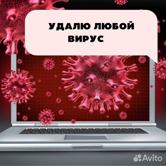 Частный компьютерный мастер