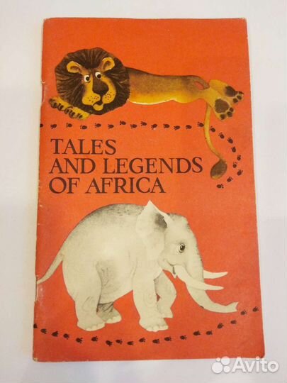 Книга на английском языке для детей, СССР