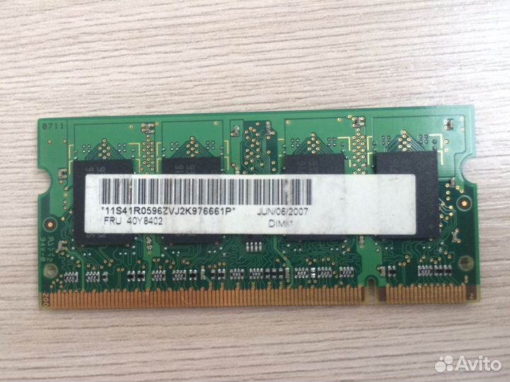 Оперативная память