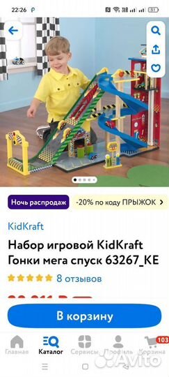 Набор игровой KidKraft Гонки мега спуск