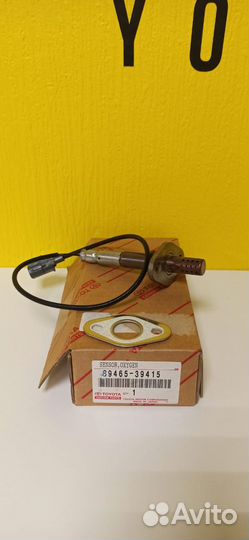 Датчик кислородный toyota 8946539415