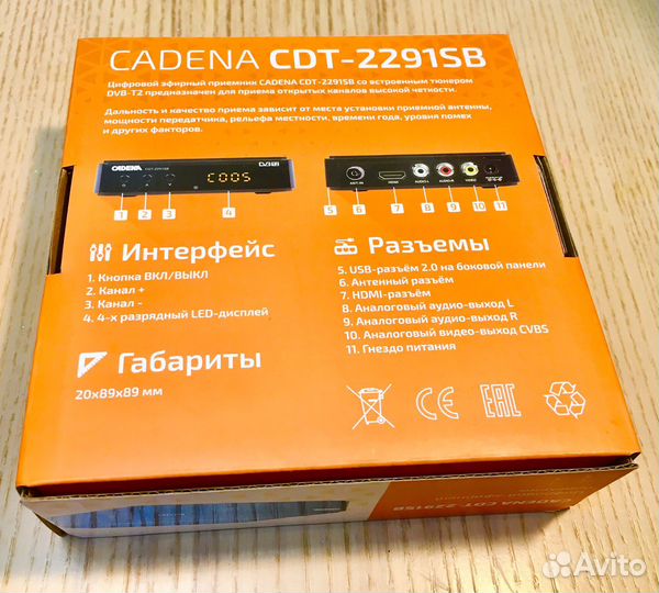 Тв Приставка cadena CDT-2291SB