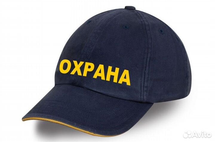 Охранник на вахту (90/15), отпуск оплачивается