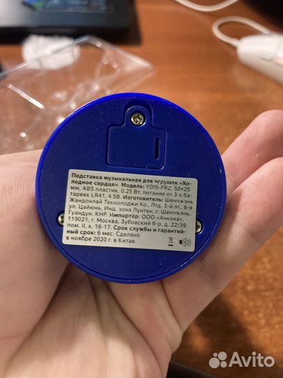 Набор Олаф, волшебный снеговик для Яндекс станции