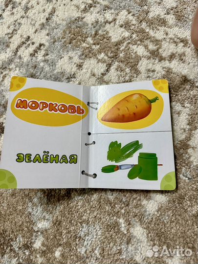 Книга найти и покажи