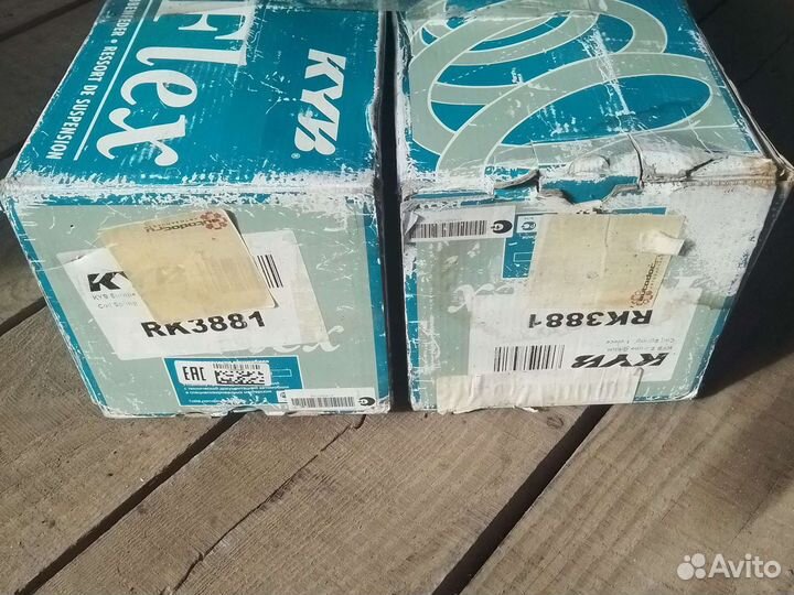 Продаю пружины