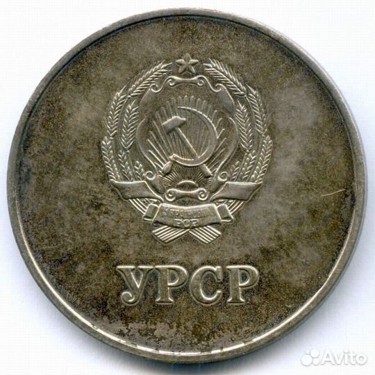 Школьная серебряная медаль Украинской ССР 1960 год