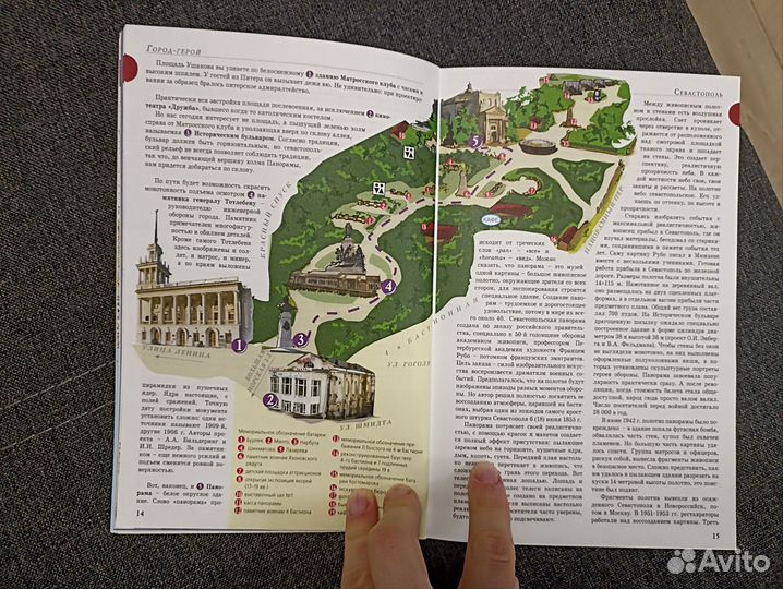 Прогулки по Крыму путеводитель для пешеходов