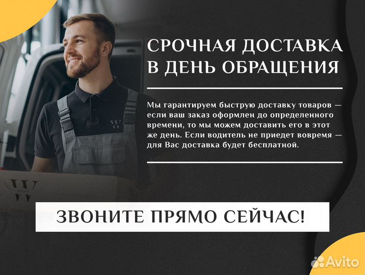 Засыпка фильтра Барьер Ultramix C для холодной вод