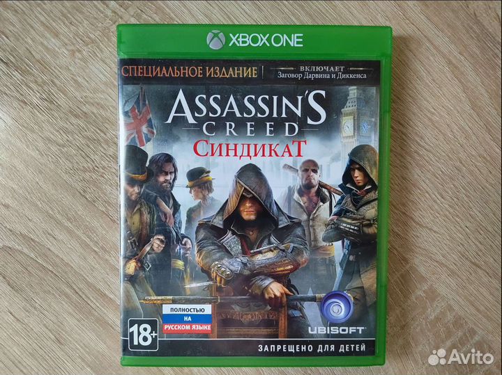 Assassin'S Creed Синдикат xbox ONE