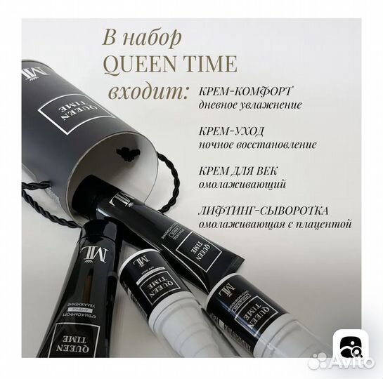 Набор уходовой косметики для лица