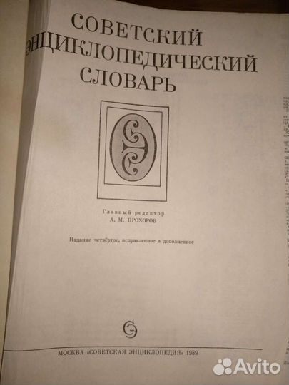 Книги из СССР