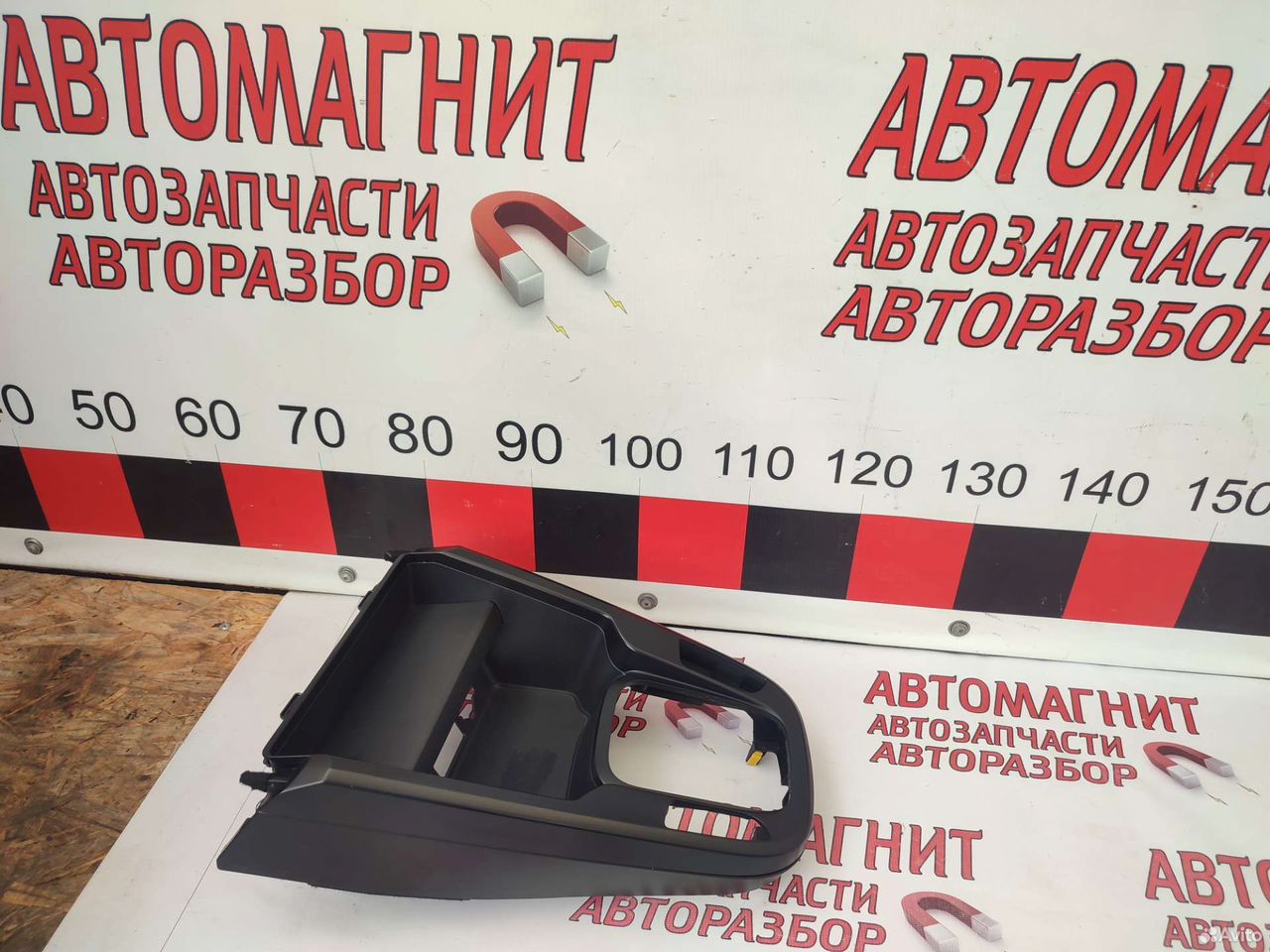 Консоль центральная Киа Соул 3 19-н.в