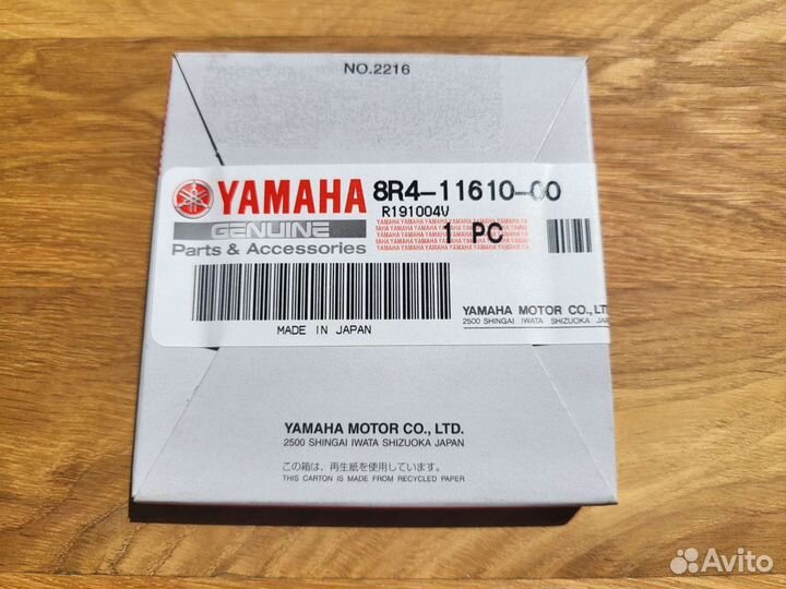 Кольца поршневые снегохода Yamaha bravo