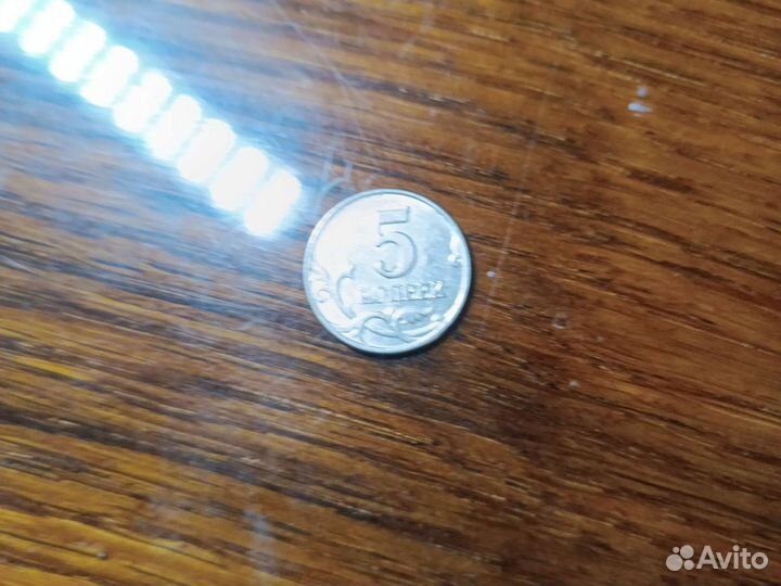 5 копеек 2003