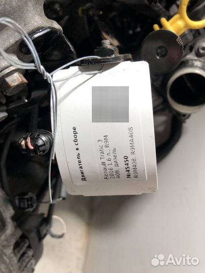 Двигатель Renault Espace 5 2016 R9M408