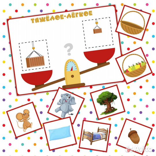 Электронные шаблоны игр для детей