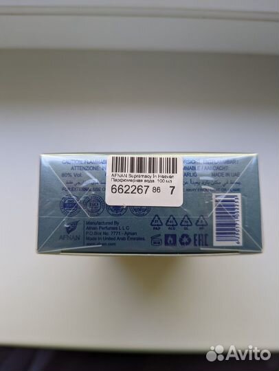 Afnan Supremacy In Heaven