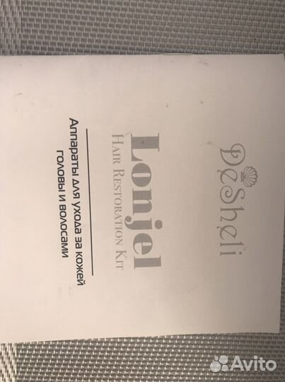 Аппарат лоя узода за кожей головы и волосами Deshe