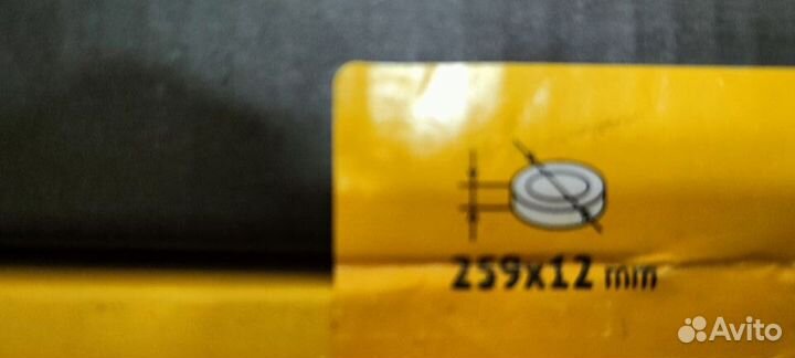 Renault logan largus 259мм передние