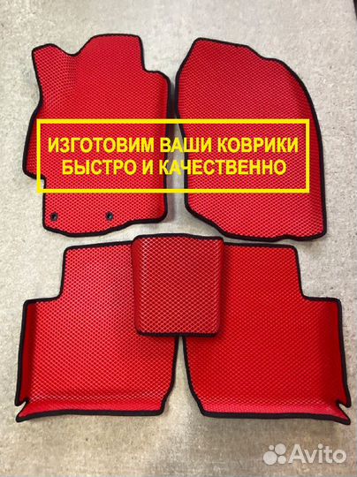 Коврики полики ева эва EVA с бортами