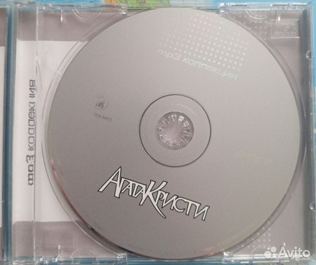 Музыкальный Cd диск Агата Кристи