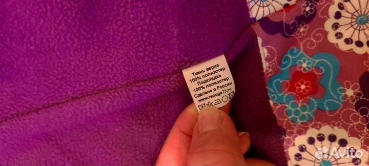 Ветровка и флисовый комбинезон