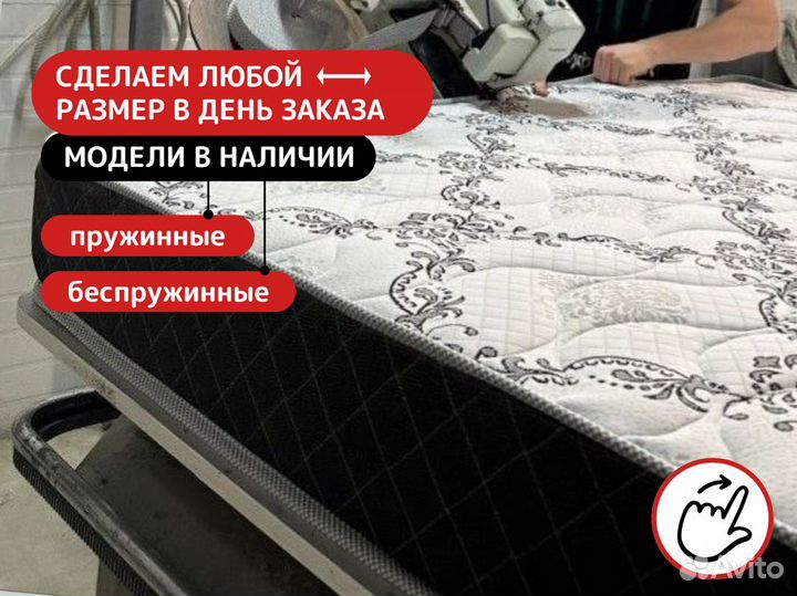 Матрас ортопедический