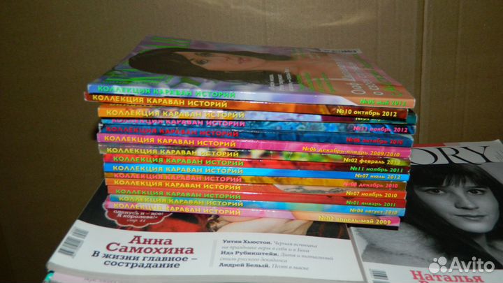 Журнал Караван историй Story 2007 - 2014