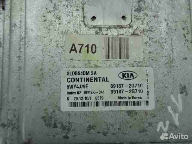 Эбу двс Kia Sportage 3 SL 391372G710