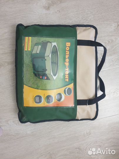 Вольер для собак