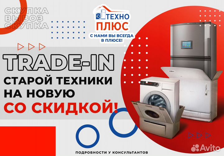 Стиральная машина Indesit