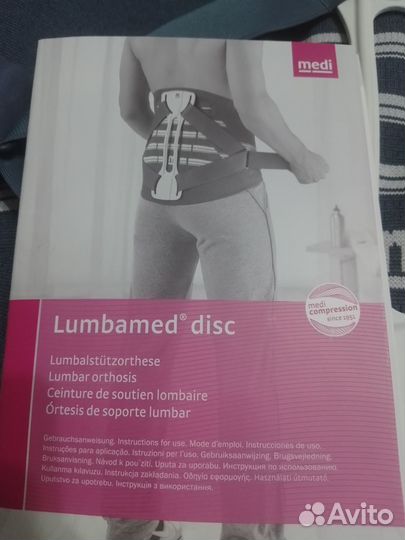 Корсет ортопедический/бандаж lumbamed disc
