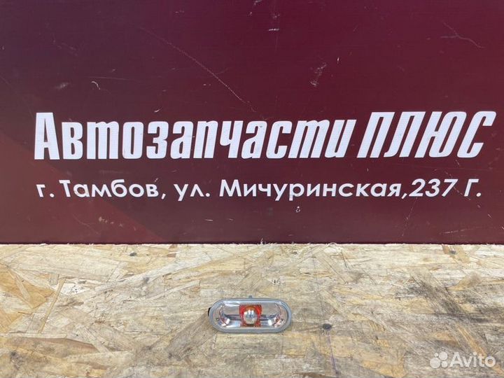 Повторитель поворота передний правый Volkswagen
