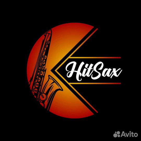 Музыканты на свадьбу, Кавер-группа HitSax