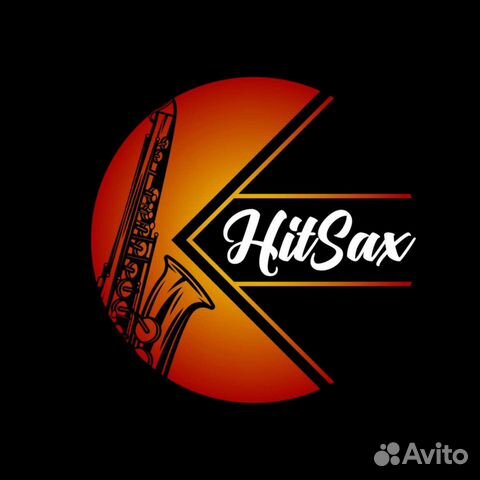 Музыканты на свадьбу, Кавер-группа HitSax