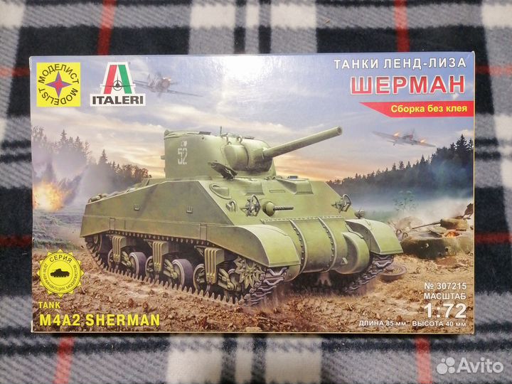 Танк Шерман М4А2