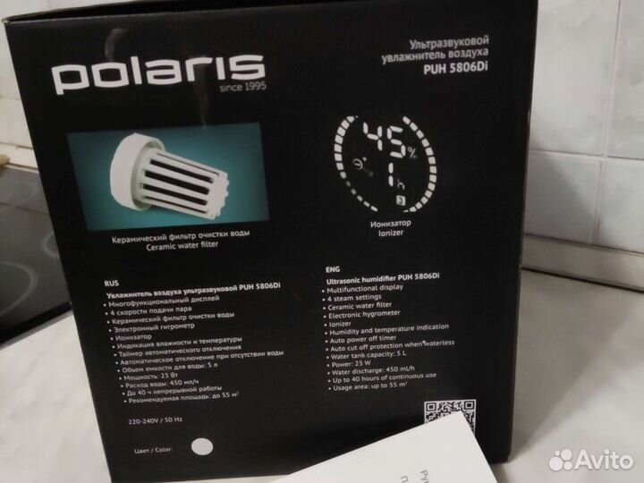 Увлажнитель воздуха polaris