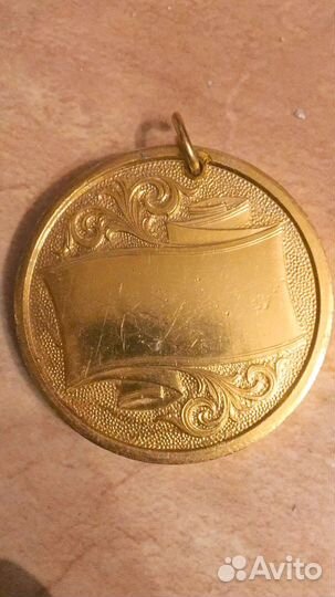 Медаль