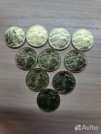 Человек труда