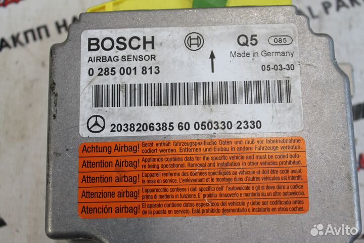 Блок Airbag w203 Mercedes