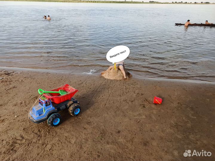 Самосвал детский большой
